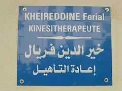 294428191_452325260234296_7496156158004838269_n