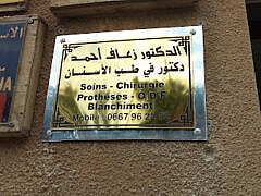 Dr Zaaf ahmed-Dentist Dr Zaaf ahmed-Dentist