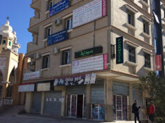 Dr BENMESSAHEL+Ophthalmologist Dr BENMESSAHEL+Ophthalmologist