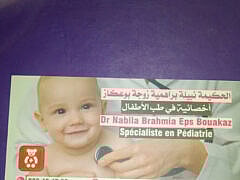 Dr Brahmia bouakaz nabila-Pediatrician Dr Brahmia bouakaz nabila-Pediatrician