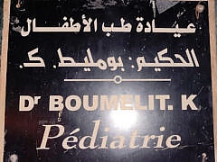 Dr BOUMELIT KAMEL+Pediatrician Dr BOUMELIT KAMEL+Pediatrician