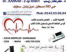 د كركار زينب-Cardiologist د كركار زينب-Cardiologist