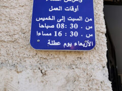 Dr OUDJEDI DAMARDJI+Gynecologist Dr OUDJEDI DAMARDJI+Gynecologist