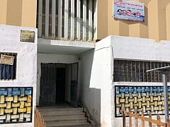 Dr Zitouni+Dentist Dr Zitouni+Dentist