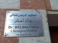 Dr Belbali IDriss+Dentist Dr Belbali IDriss+Dentist