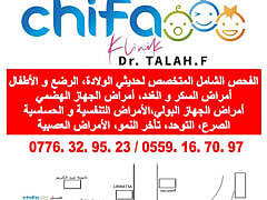 Dr Talah+Pediatrician Dr Talah+Pediatrician