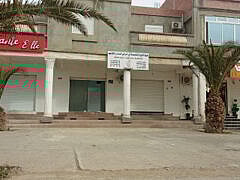 Dr Mahdaoui+Gynecologist Dr Mahdaoui+Gynecologist