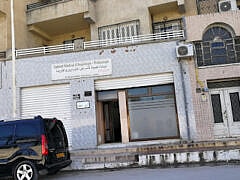 Dr Boulahbal a delkrim-lamri-Phlebologist Dr Boulahbal a delkrim-lamri-Phlebologist