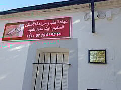 Dr Ait Said Belaid+Dentist Dr Ait Said Belaid+Dentist