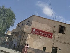 Dr Mohamed Kernani+Ophthalmologist Dr Mohamed Kernani+Ophthalmologist