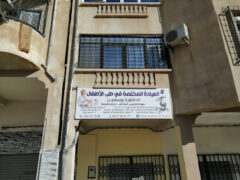 Dr Nour el houda YOUCEFI+Pediatrician Dr Nour el houda YOUCEFI+Pediatrician