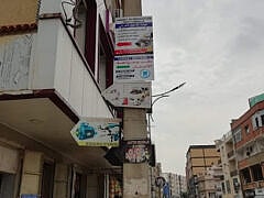 Dr BOUCHENTOUF .M-Rehabilitation doctor Dr BOUCHENTOUF .M-Rehabilitation doctor