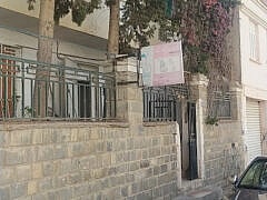 Dr Amrah Abdenasser+Cardiologist Dr Amrah Abdenasser+Cardiologist