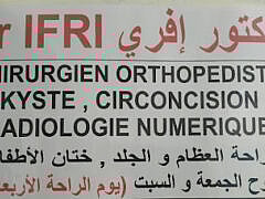Dr Ifri-Orthopedic surgeon Dr Ifri-Orthopedic surgeon