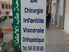 Dr Kouider BENDOUMA+Pediatric surgeon Dr Kouider BENDOUMA+Pediatric surgeon