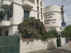 Dr ALEM Ibtissem+dermatologist Dr ALEM Ibtissem+dermatologist