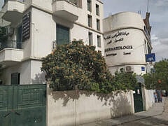 Dr Alem ibtissem-Dermatologist Dr Alem ibtissem-Dermatologist