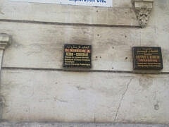 Dr Chentouf-Neurologist Dr Chentouf-Neurologist