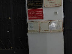 AF1QipNIWuy1HwPgmGRCcLjhWSKoB6mHWn8IDr7xSJOyw408-h725-k-no-1