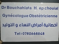 Dr Bouchahlata Hadjer+Gynecologist Dr Bouchahlata Hadjer+Gynecologist