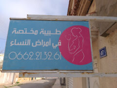 Dr Tadjeddine-Obstetrics;gynecologist Dr Tadjeddine-Obstetrics;gynecologist