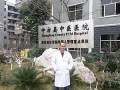 مركز الحكيم للعلاج بالابر الصينيه البويرة+Chinese medicine مركز الحكيم للعلاج بالابر الصينيه البويرة+Chinese medicine