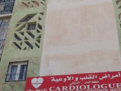 Dr K. BENABES+Cardiologist Dr K. BENABES+Cardiologist