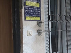 Dr Nouria MERAD-Gastrologist Dr Nouria MERAD-Gastrologist