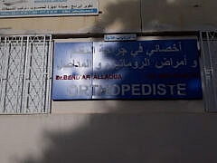 Dr Allaoua Bendiab+Orthopedist Dr Allaoua Bendiab+Orthopedist