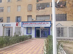 Dr TATAI Jamil+Orthopedist Dr TATAI Jamil+Orthopedist