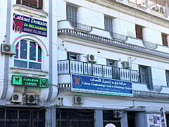 Dr BELHAMIDI Redhouane+Dentist Dr BELHAMIDI Redhouane+Dentist