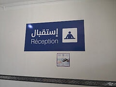 Dr FERRADJI HAKIM+Ophthalmologist Dr FERRADJI HAKIM+Ophthalmologist