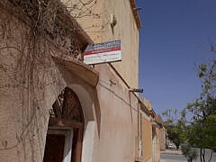 Dr BENMOUSSA ABDELKADER+Sports Medicine Physician Dr BENMOUSSA ABDELKADER+Sports Medicine Physician