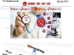 Dr KEBIR+General practitioner Dr KEBIR+General practitioner