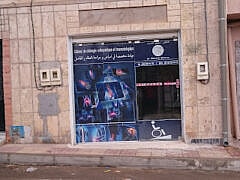 Dr Mehdi zakarya elmezouar.-Orthopedic surgeon;Traumatologist Dr Mehdi zakarya elmezouar.-Orthopedic surgeon;Traumatologist