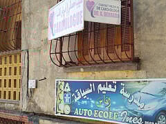 Dr Abdellah DERRADJI-Cardiologist Dr Abdellah DERRADJI-Cardiologist