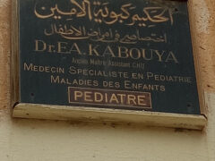 Dr Kabouya amine-Pediatrician Dr Kabouya amine-Pediatrician