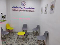 Dr Ahouel-Pediatrician Dr Ahouel-Pediatrician