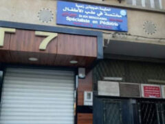 Dr Khedidja BENZAAMIA+Pediatrician Dr Khedidja BENZAAMIA+Pediatrician