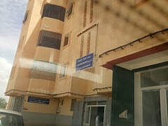 الحكيم بخيتي+Orthopedic surgeon الحكيم بخيتي+Orthopedic surgeon