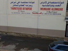 Dr KARAM Faouzi+Orthopedist Dr KARAM Faouzi+Orthopedist