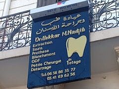 Dr BAKKAR Mohamed Nadjib+Dentist Dr BAKKAR Mohamed Nadjib+Dentist