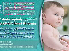 Dr BASSAID Med El Amin+Pediatrician Dr BASSAID Med El Amin+Pediatrician