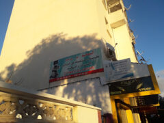 Dr Houria djerdi-Gynecologist;Obstetrics Dr Houria djerdi-Gynecologist;Obstetrics