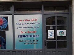 Dr Hamadi+Neurosurgeon Dr Hamadi+Neurosurgeon