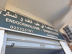 Dr Bouzerkini+Physiotherapist Dr Bouzerkini+Physiotherapist