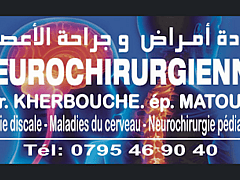 Dr KHERBOUCHE SAIDA+Neurosurgeon Dr KHERBOUCHE SAIDA+Neurosurgeon
