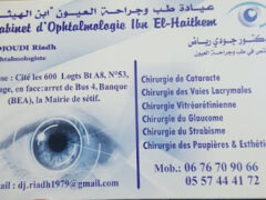 Dr Djoudi-Ophthalmologist Dr Djoudi-Ophthalmologist