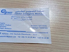 Dr Abdelli.y+Radiologist Dr Abdelli.y+Radiologist