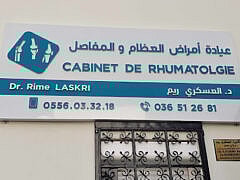 Dr Laskri-Rheumatologist Dr Laskri-Rheumatologist